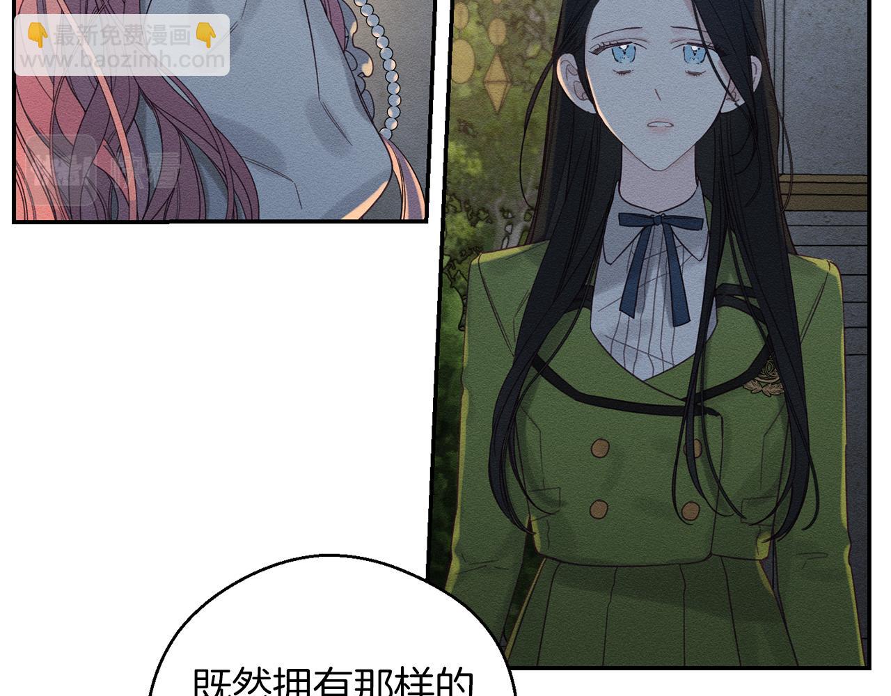 第43话 莫名的安心49