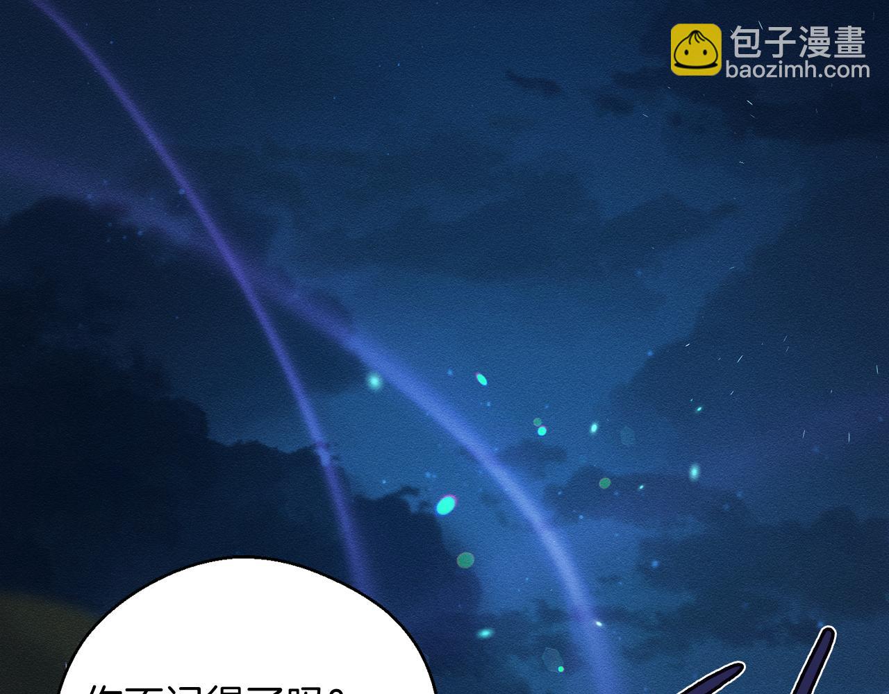 第43话 莫名的安心5