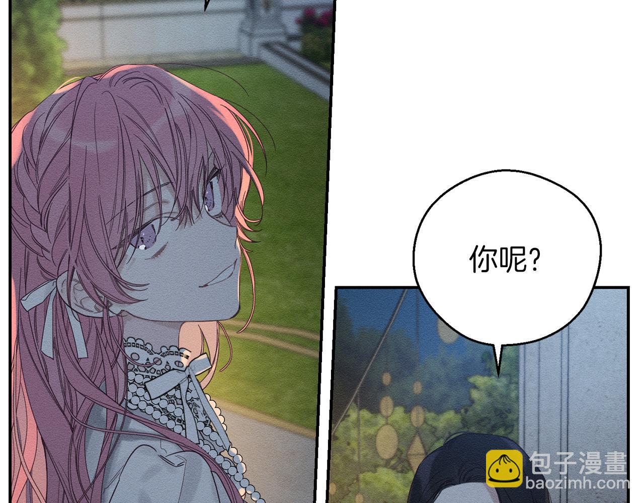 第43话 莫名的安心52