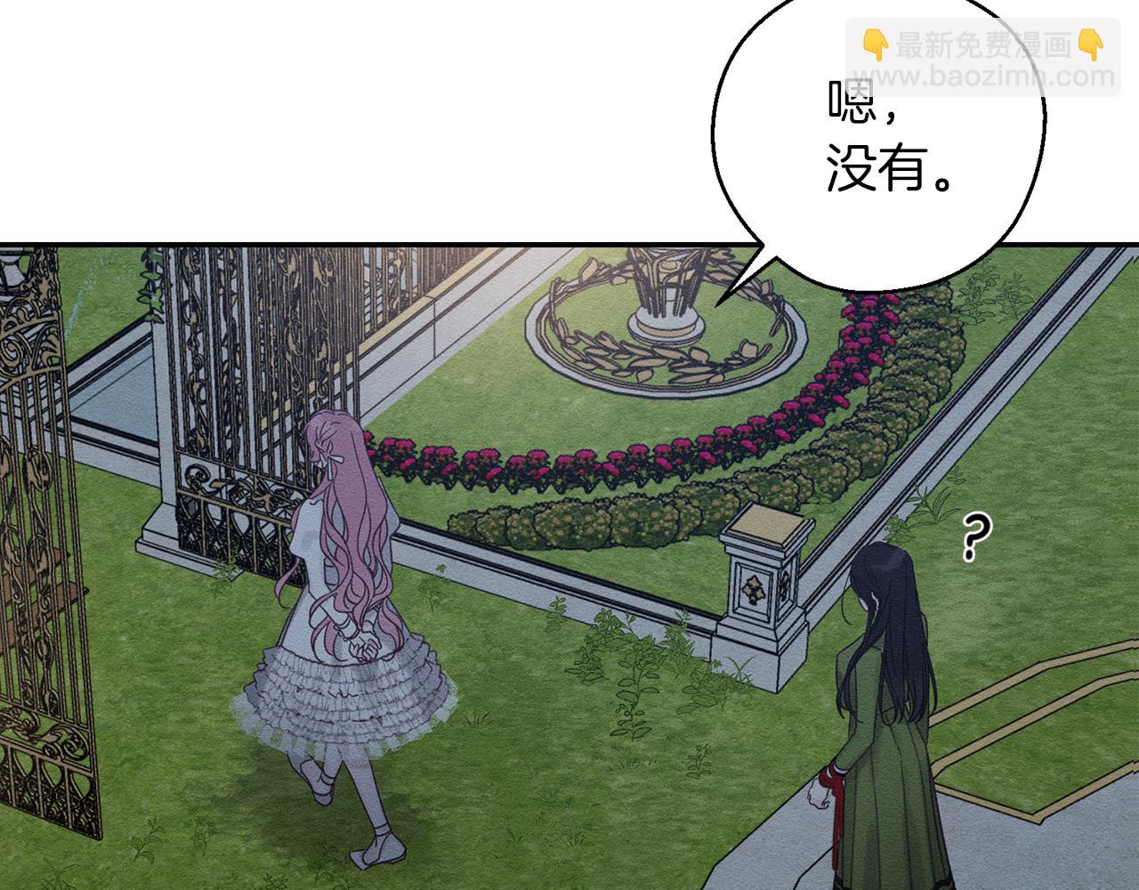 第43话 莫名的安心55