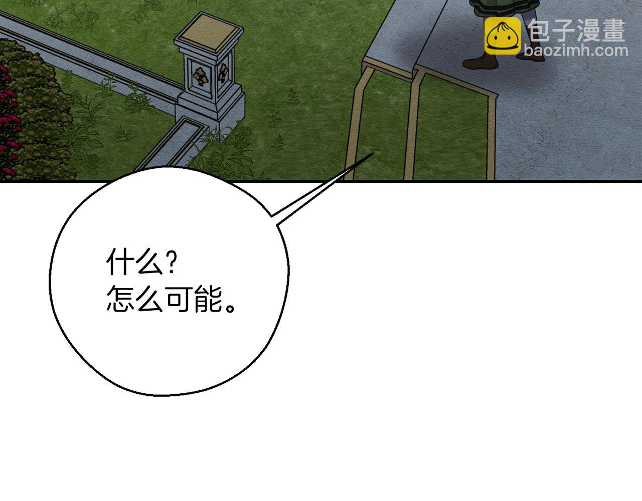 第43话 莫名的安心56