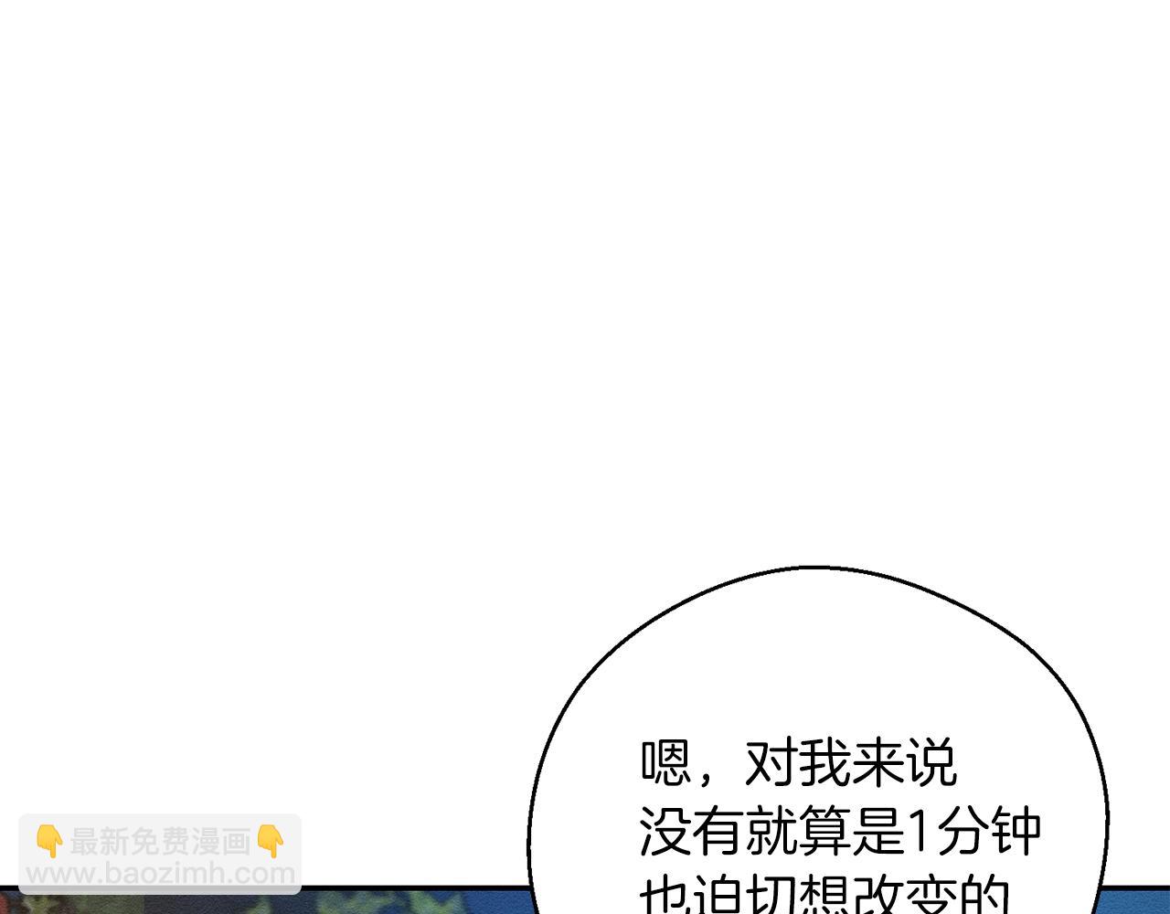 第43话 莫名的安心57