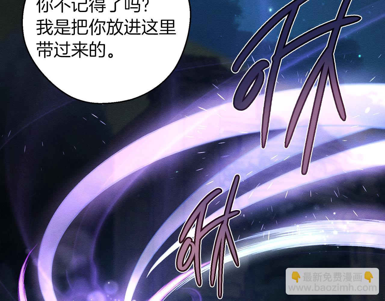 第43话 莫名的安心6