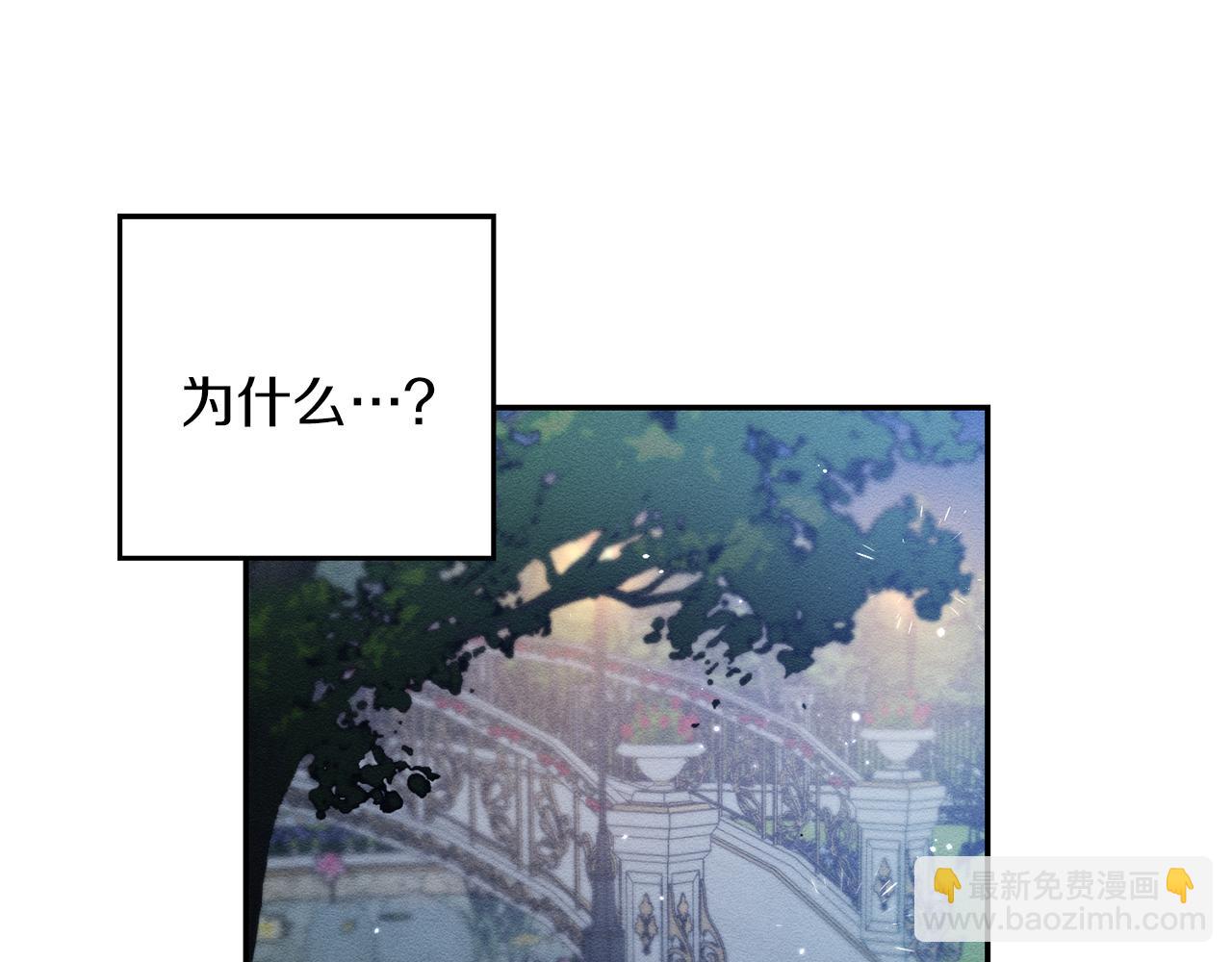 第43话 莫名的安心61