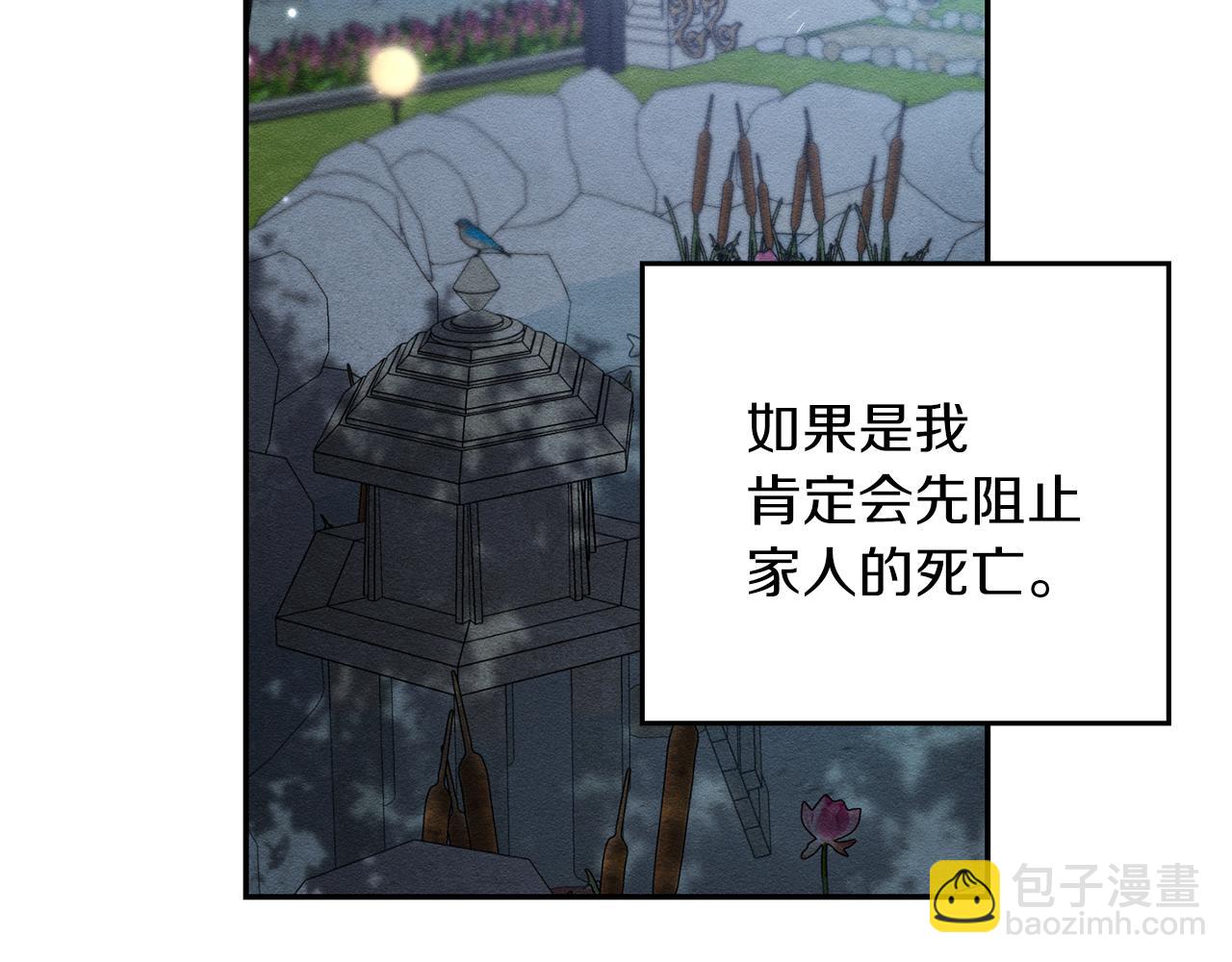 第43话 莫名的安心62