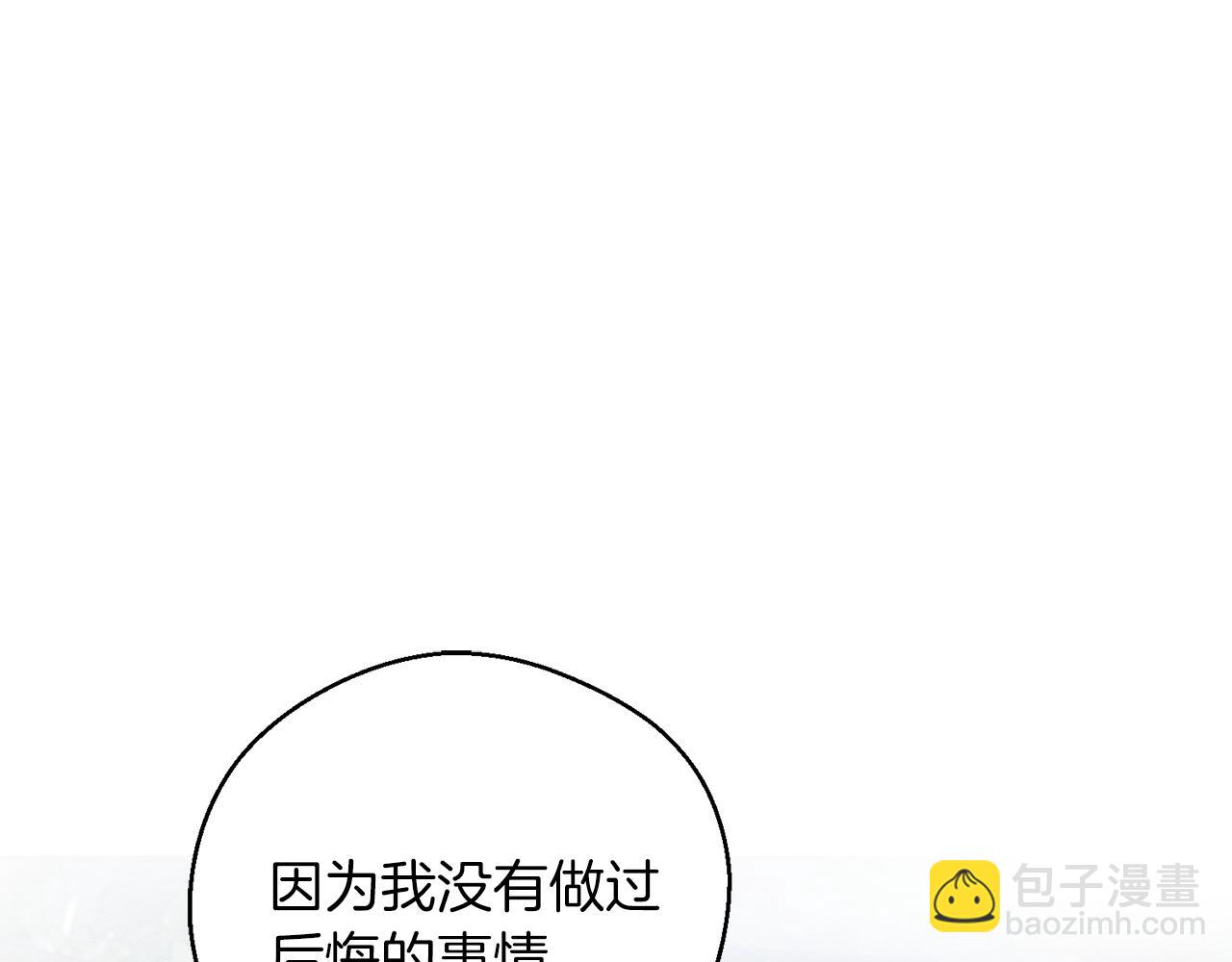 第43话 莫名的安心63