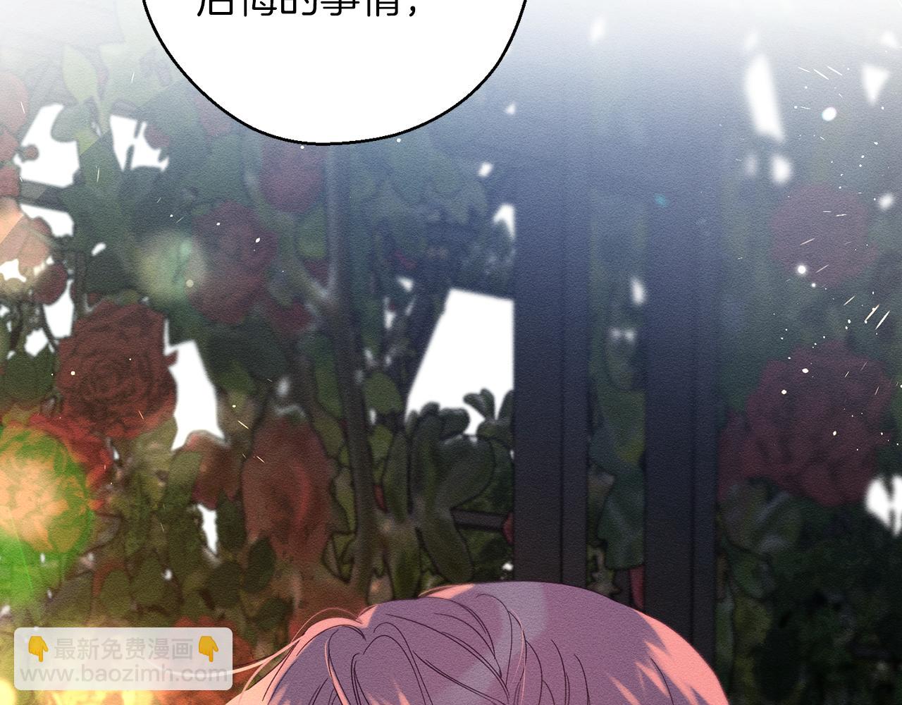 第43话 莫名的安心64