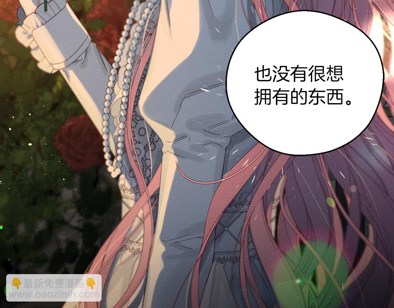 第43话 莫名的安心66