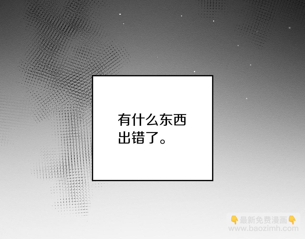 第43话 莫名的安心74