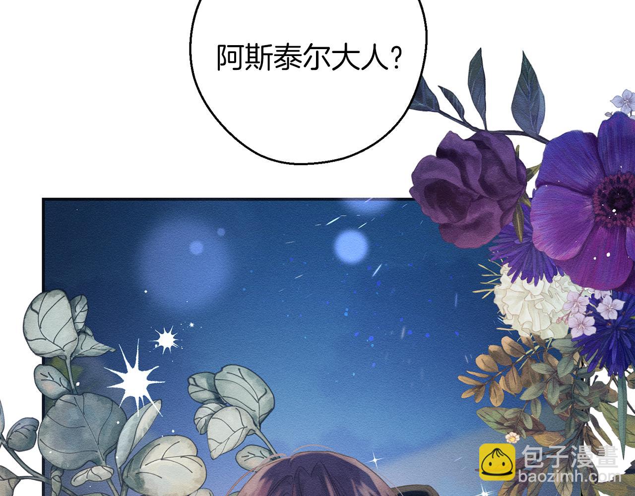 第43话 莫名的安心80