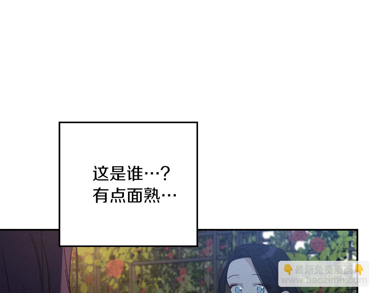 第43话 莫名的安心83