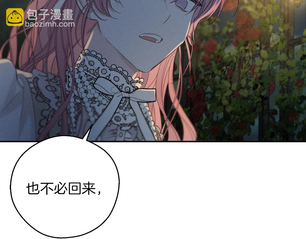 第43话 莫名的安心90