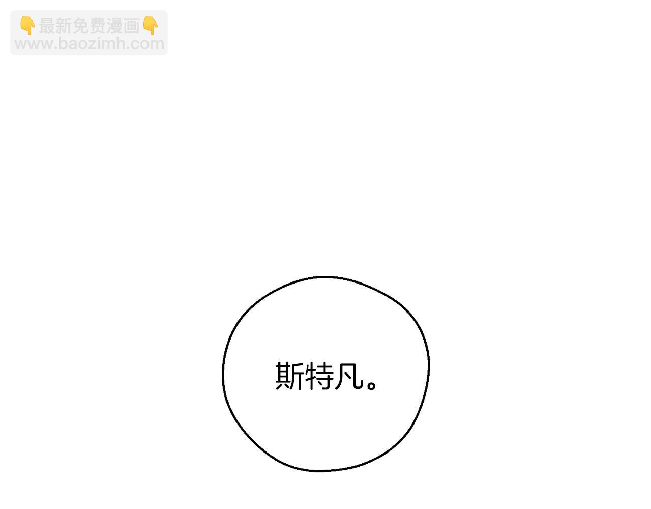 第43话 莫名的安心91