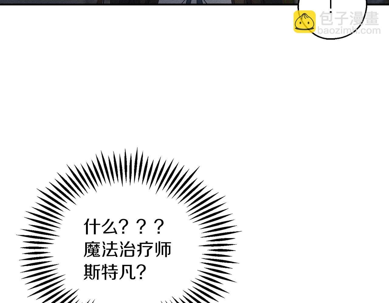 第43话 莫名的安心93