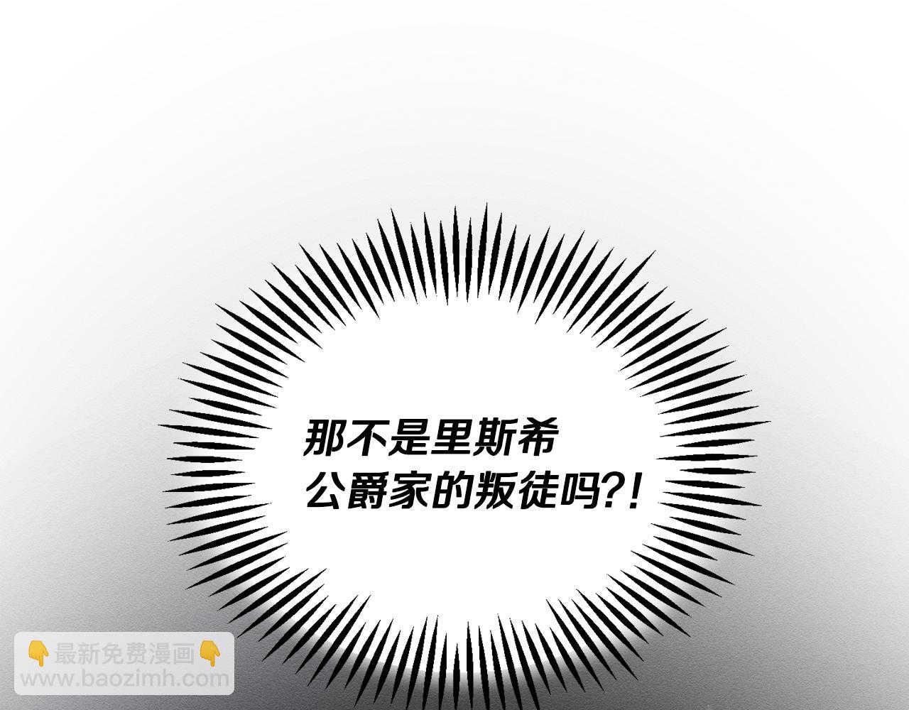 第43话 莫名的安心95
