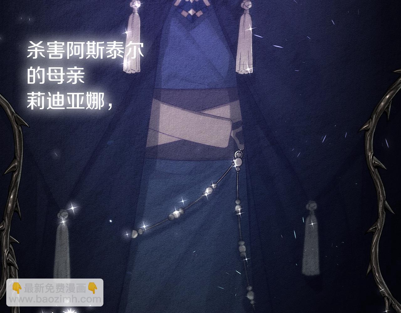 第43话 莫名的安心98