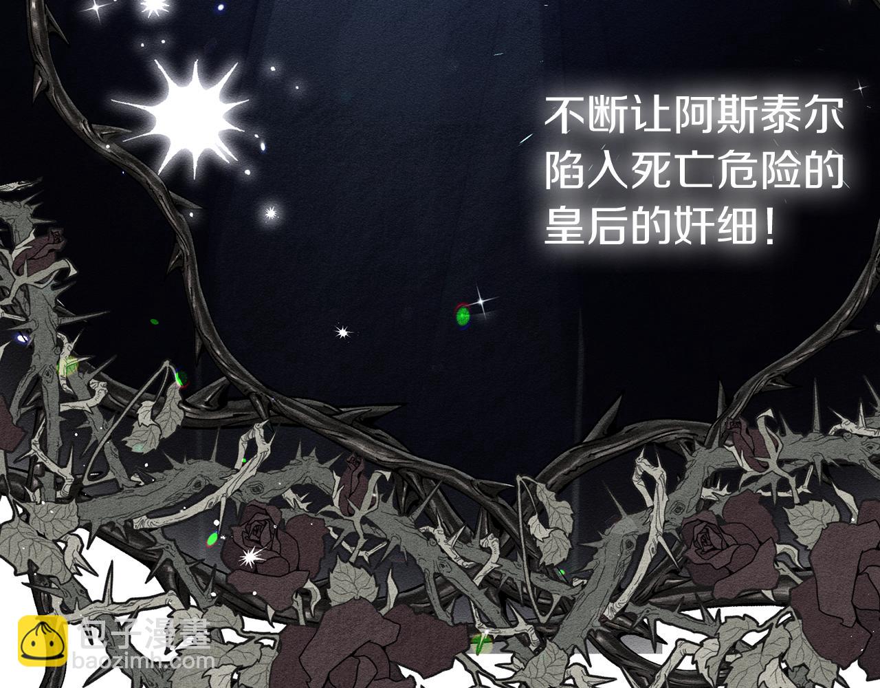 第43话 莫名的安心99