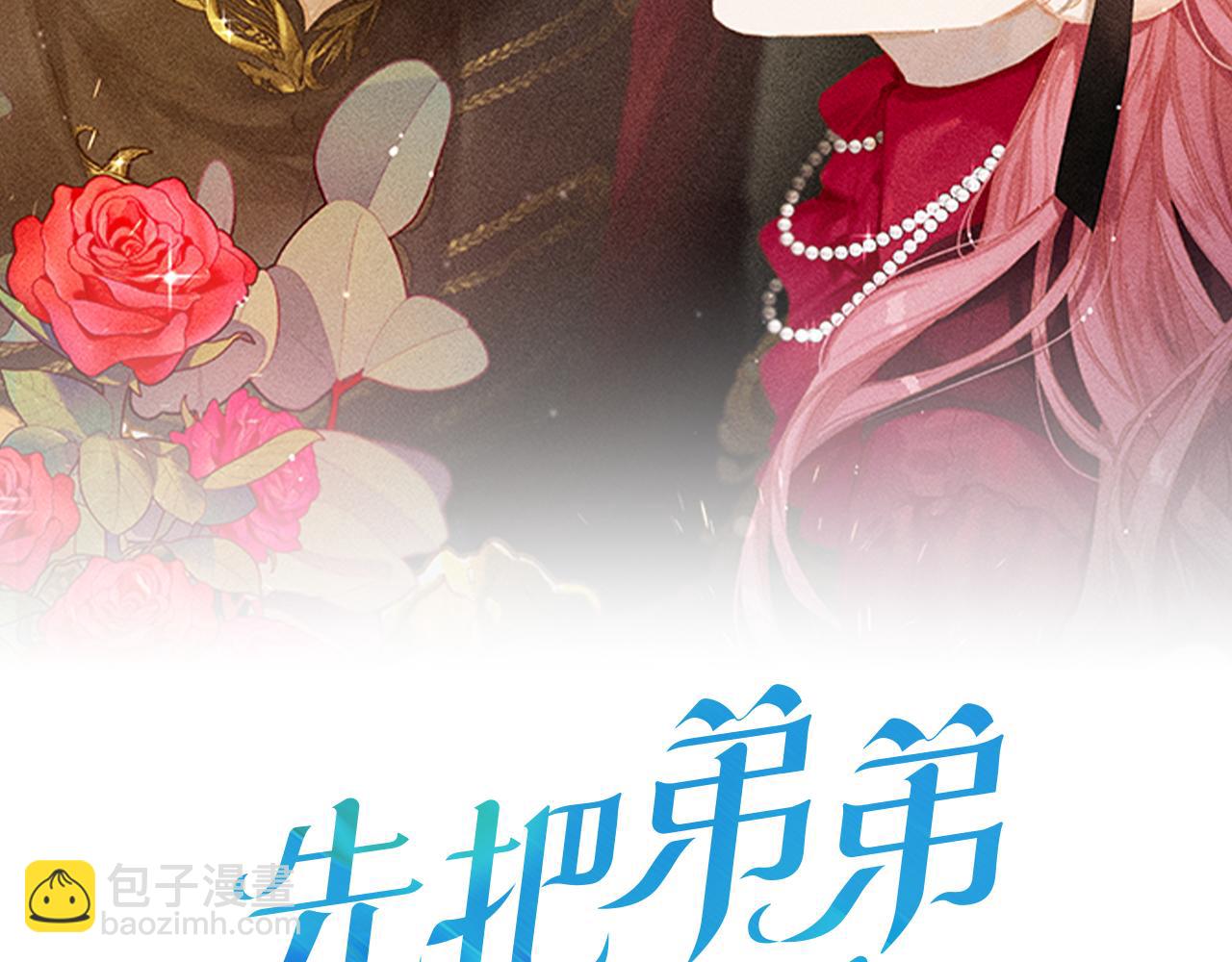 第44话 你走了我怎么办1