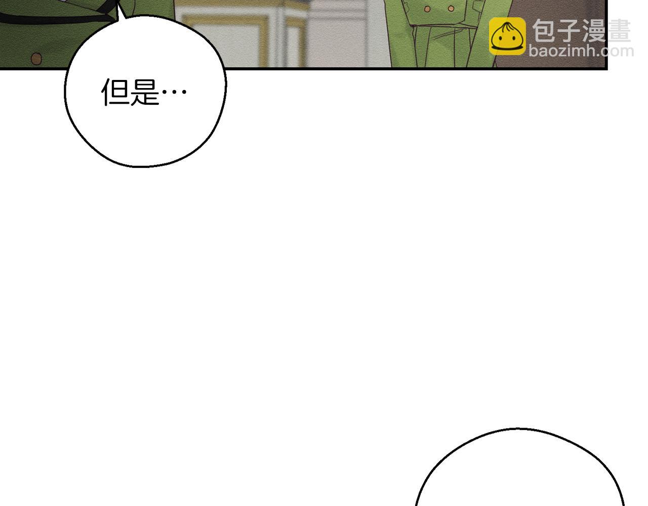 第44话 你走了我怎么办10