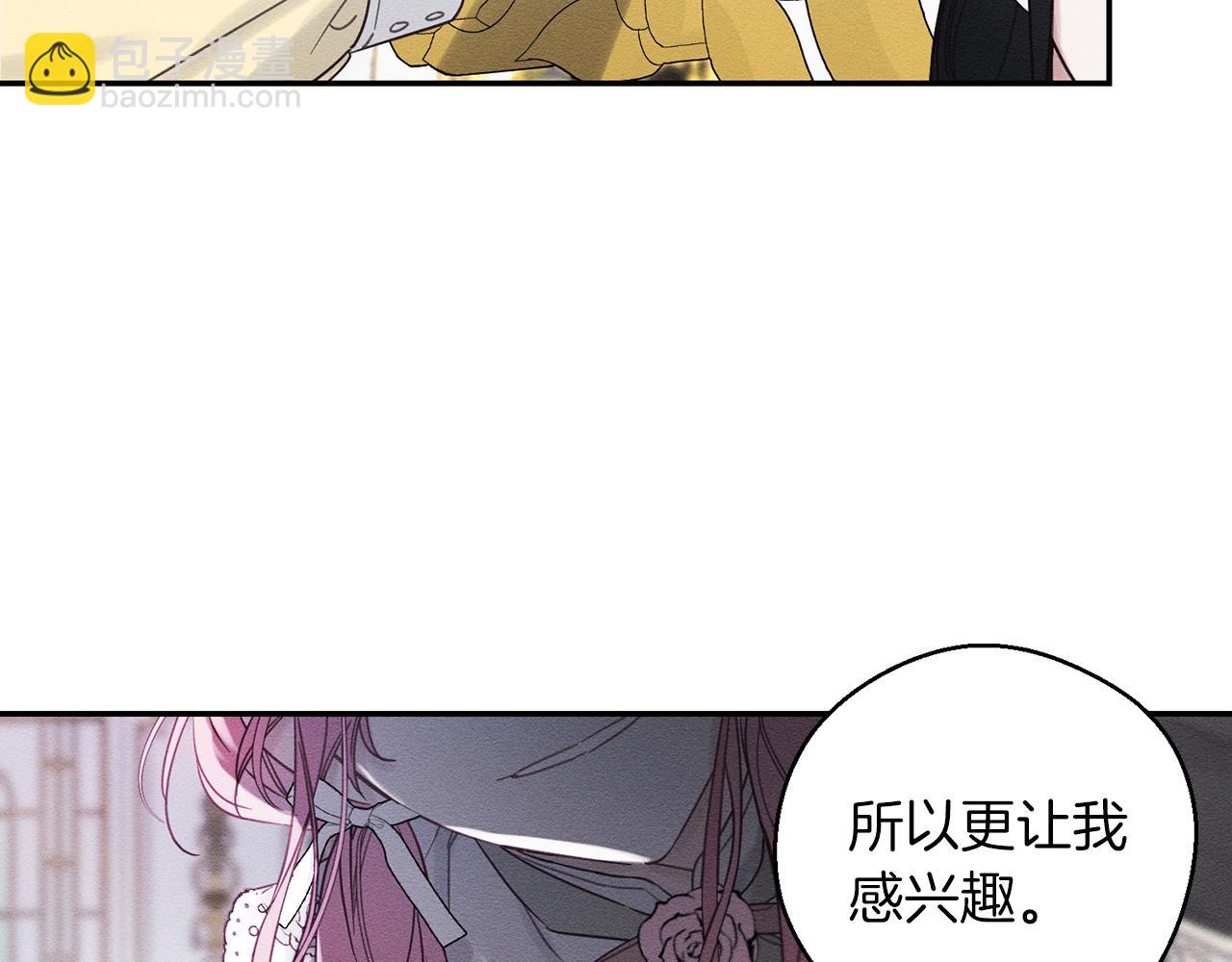 第44话 你走了我怎么办106