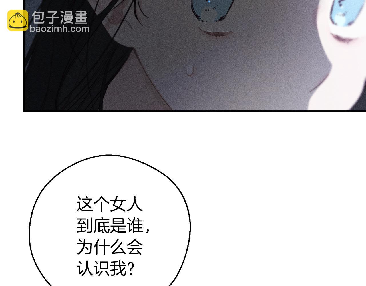 第44话 你走了我怎么办108