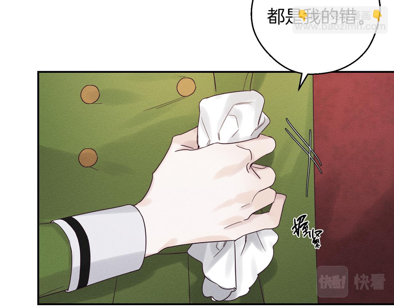 第44话 你走了我怎么办11