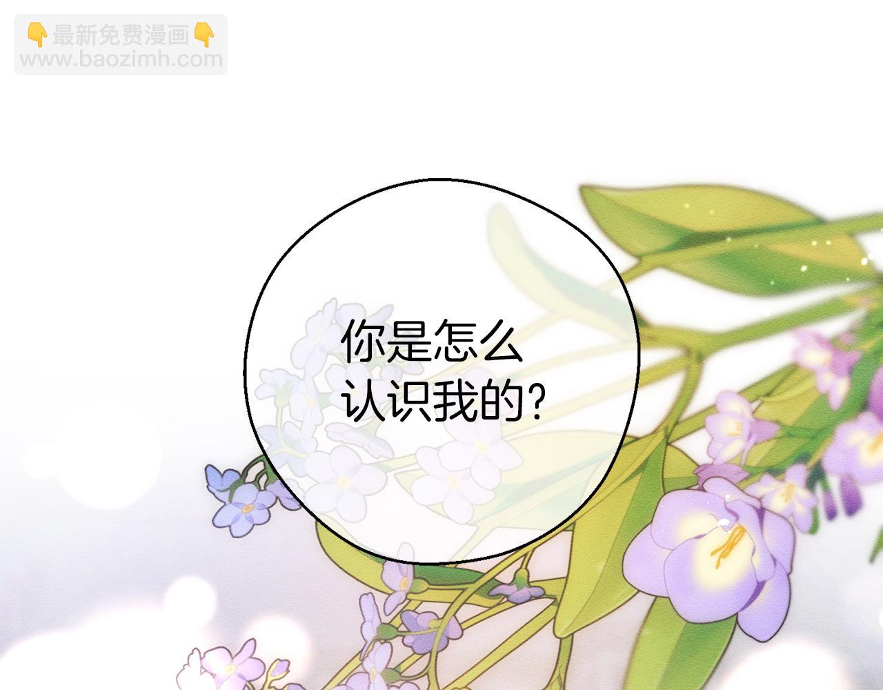 第44话 你走了我怎么办110