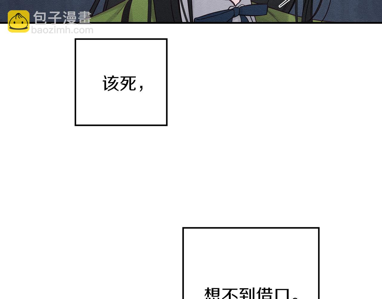 第44话 你走了我怎么办117