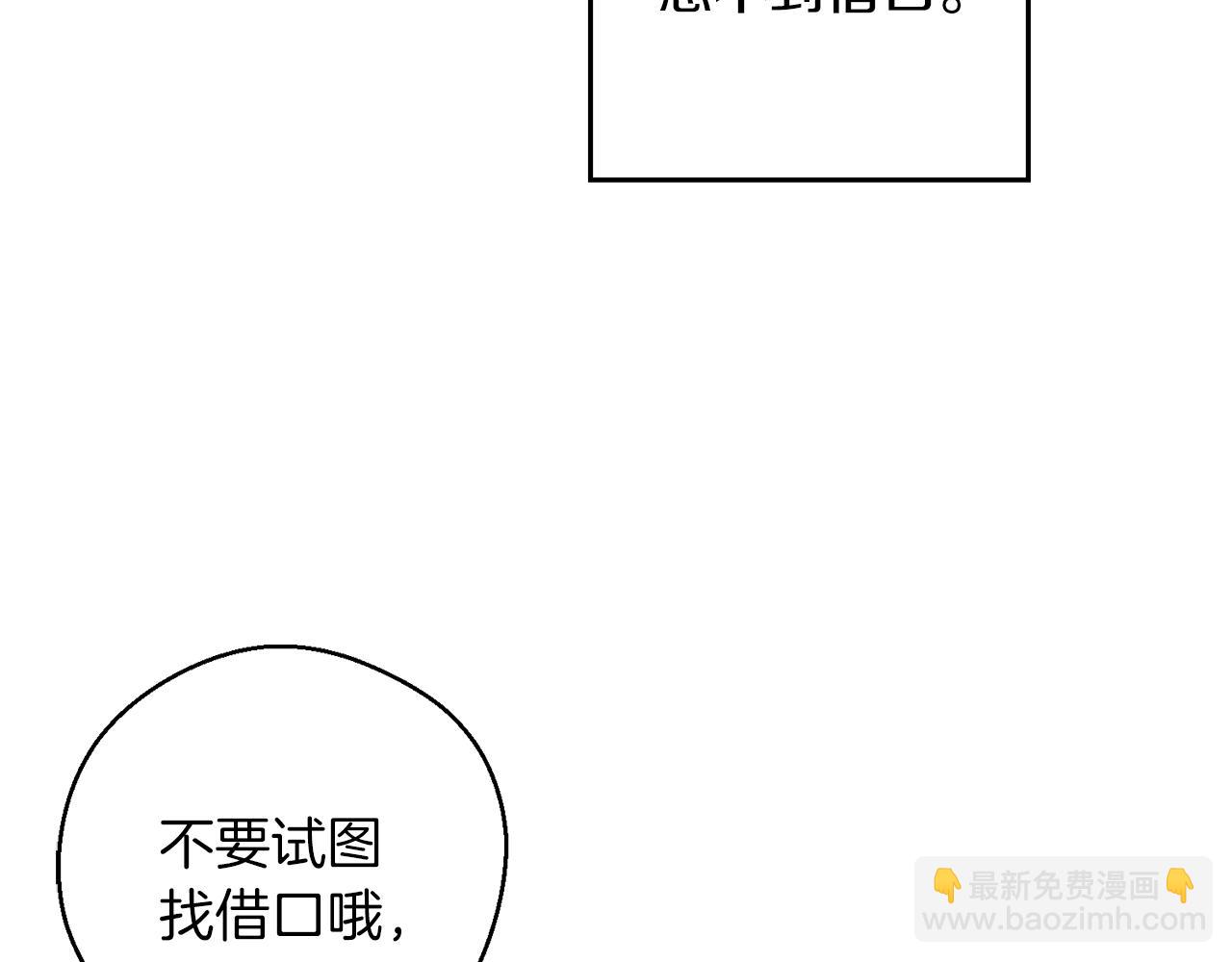 第44话 你走了我怎么办118