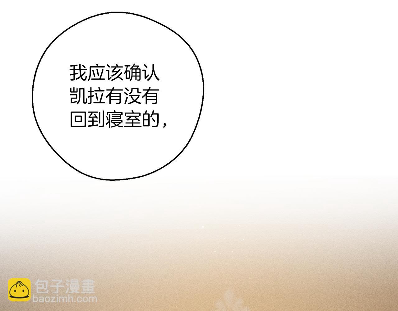 第44话 你走了我怎么办12