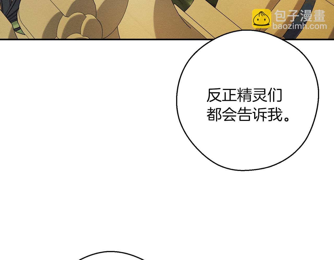 第44话 你走了我怎么办120