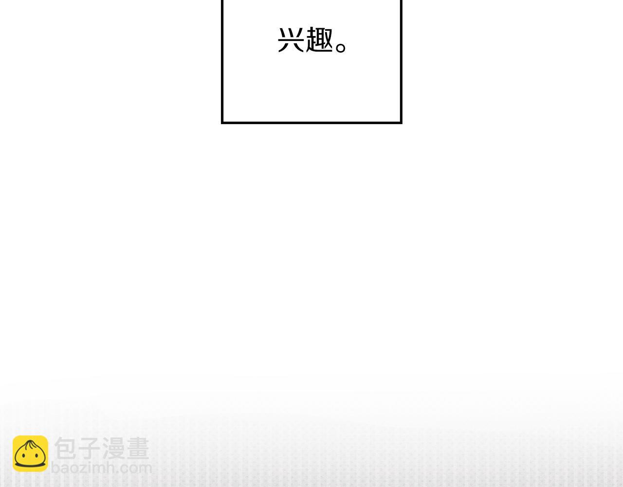 第44话 你走了我怎么办123