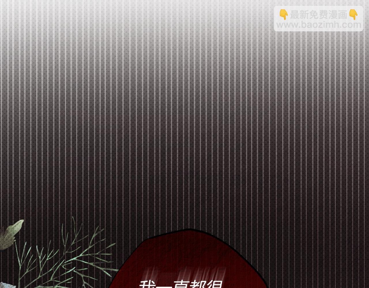 第44话 你走了我怎么办124