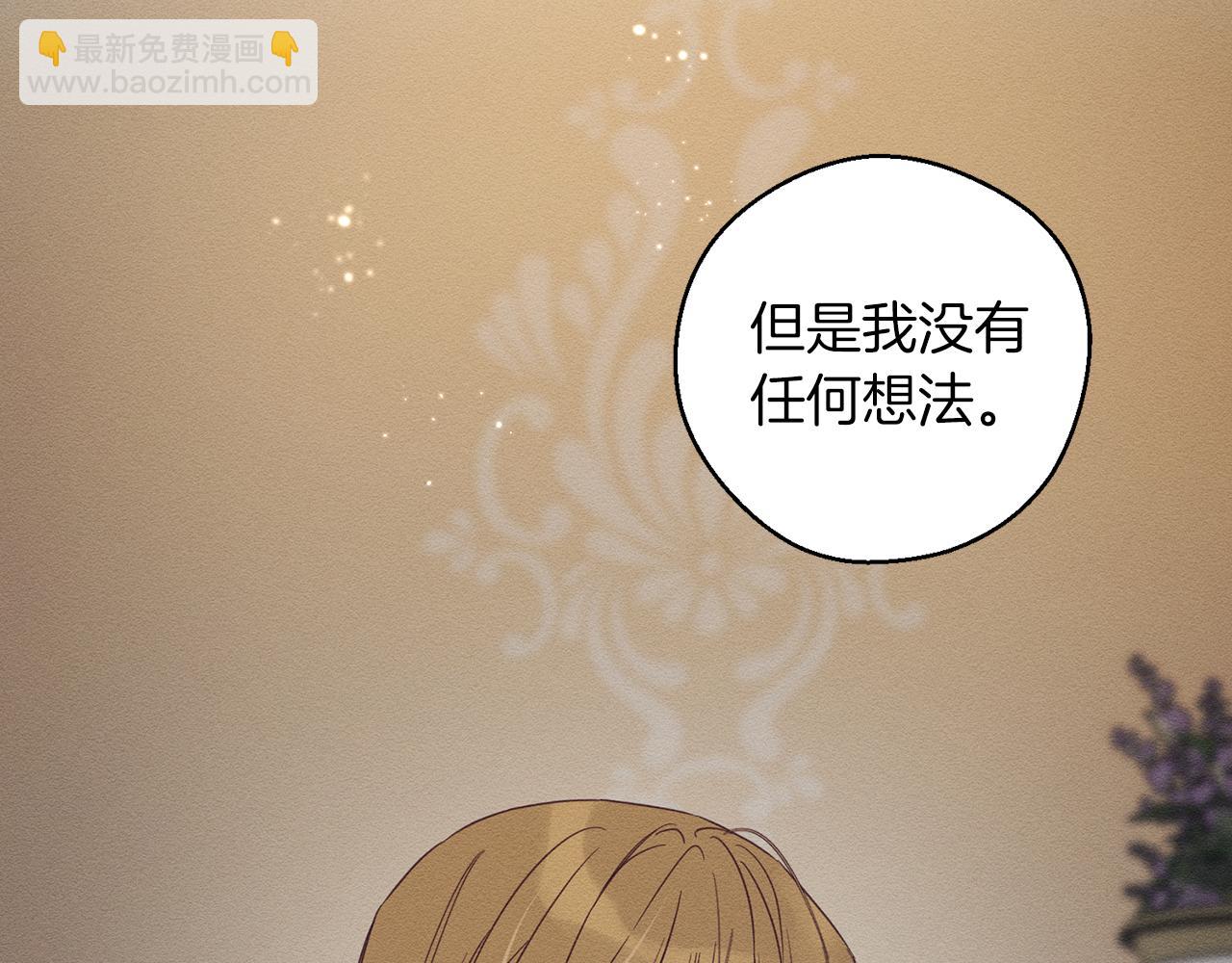 第44话 你走了我怎么办13