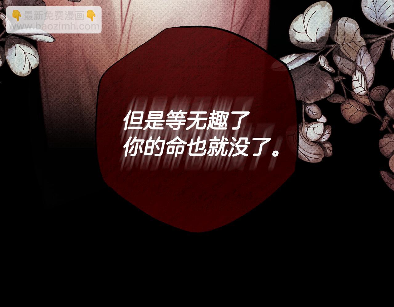 第44话 你走了我怎么办131