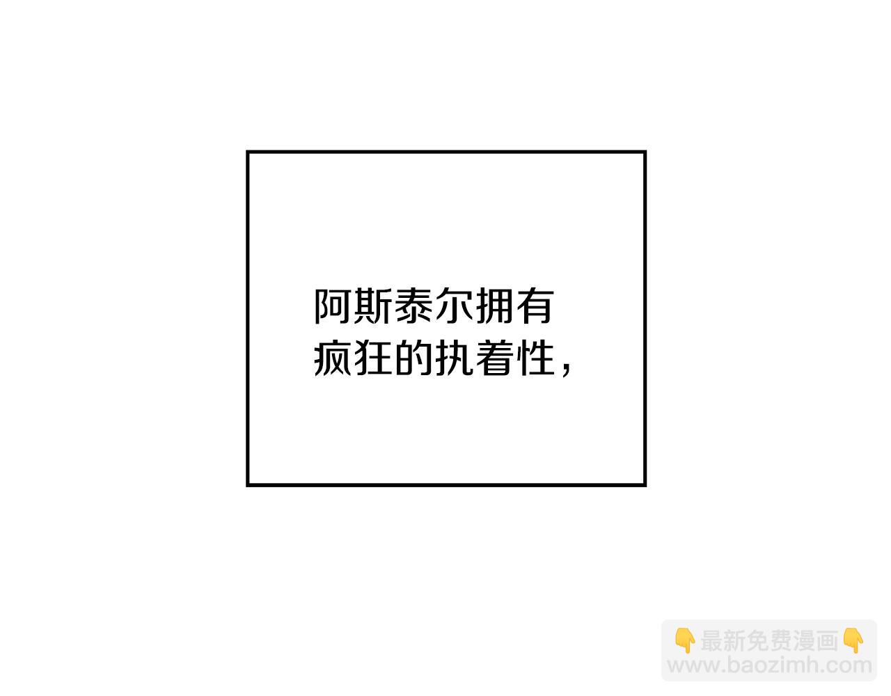 第44话 你走了我怎么办133