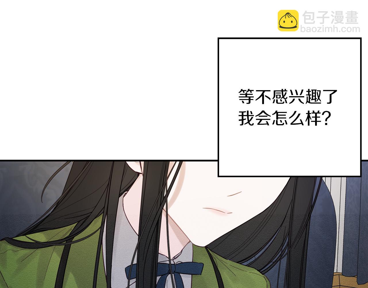 第44话 你走了我怎么办135
