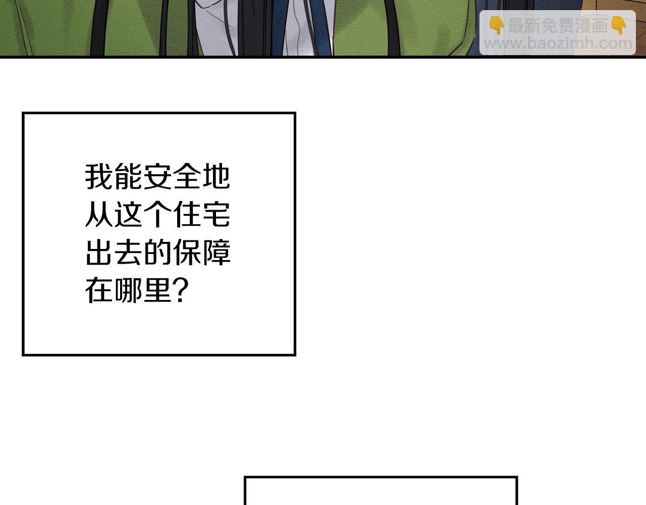 第44话 你走了我怎么办136
