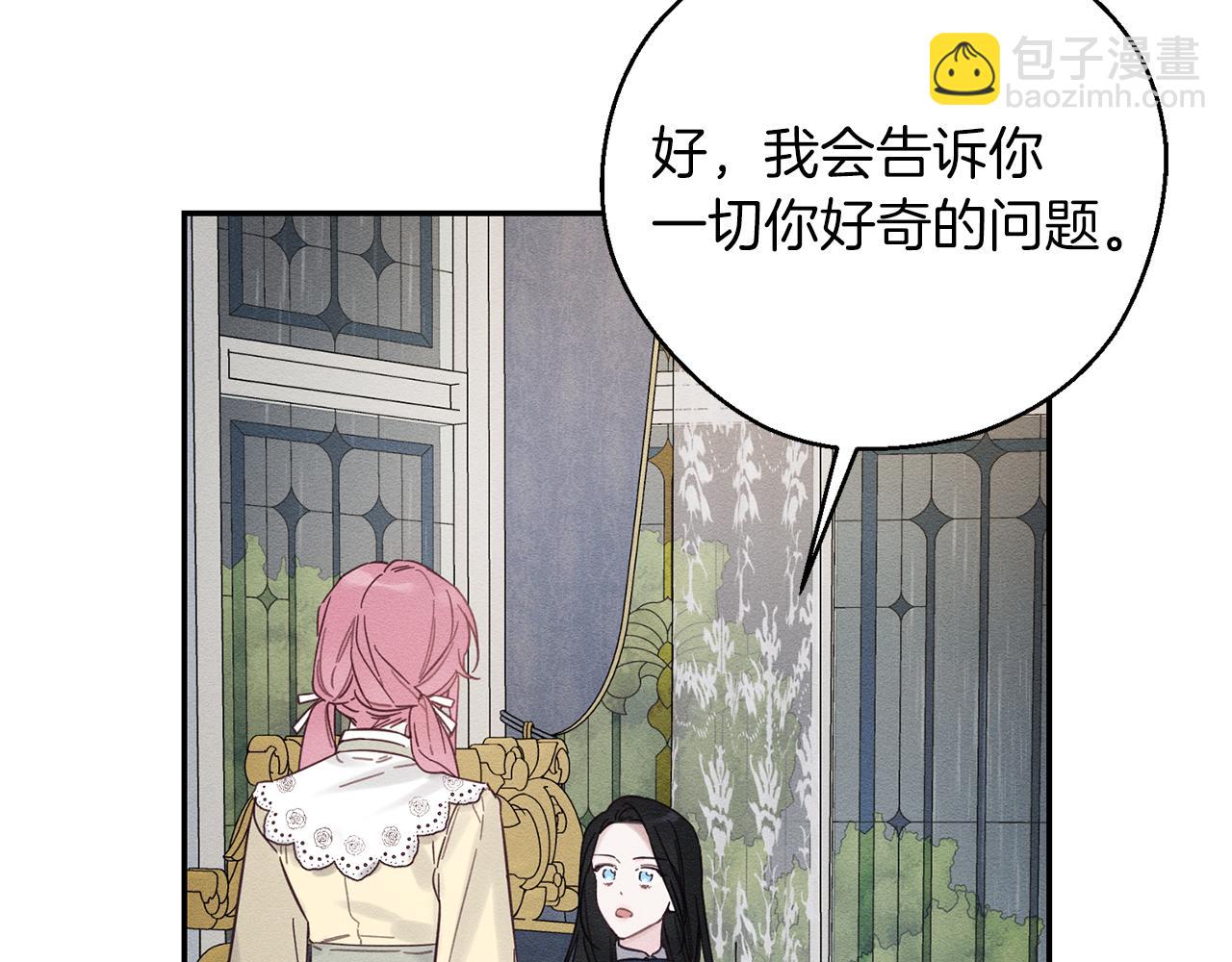 第44话 你走了我怎么办138