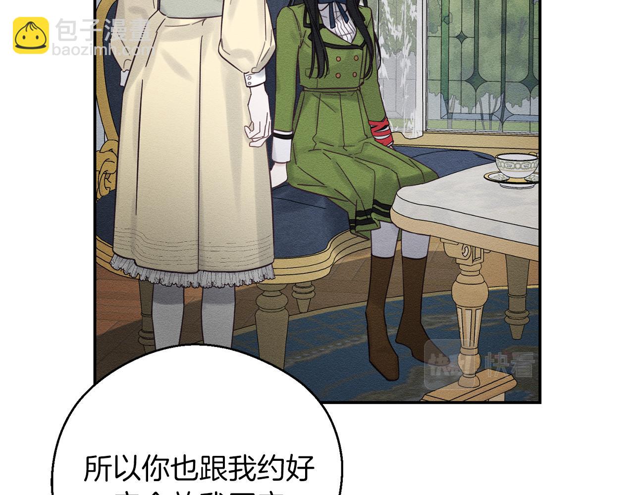 第44话 你走了我怎么办139