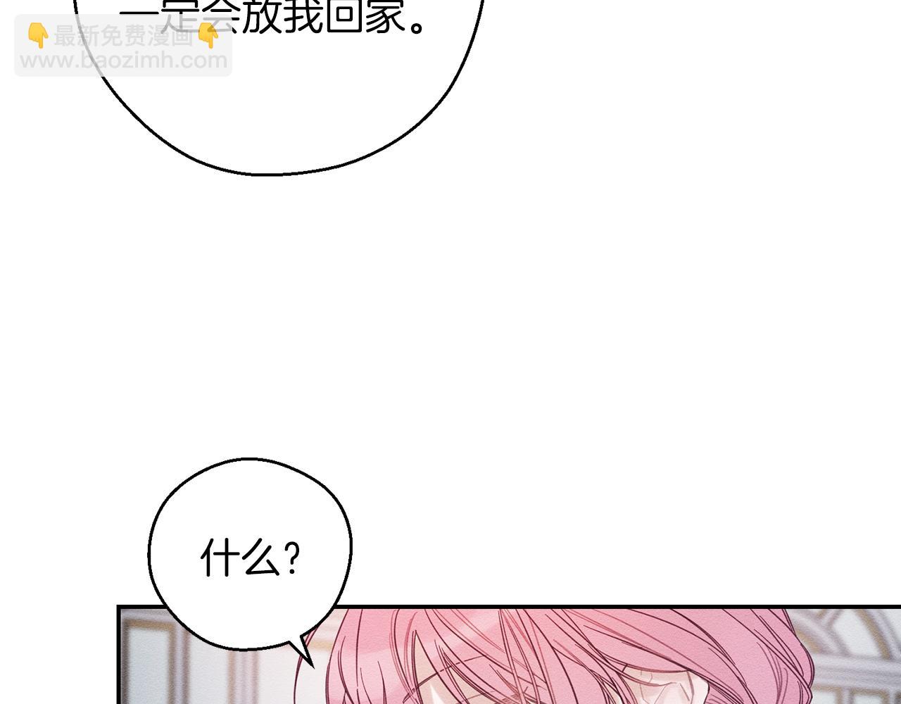 第44话 你走了我怎么办140