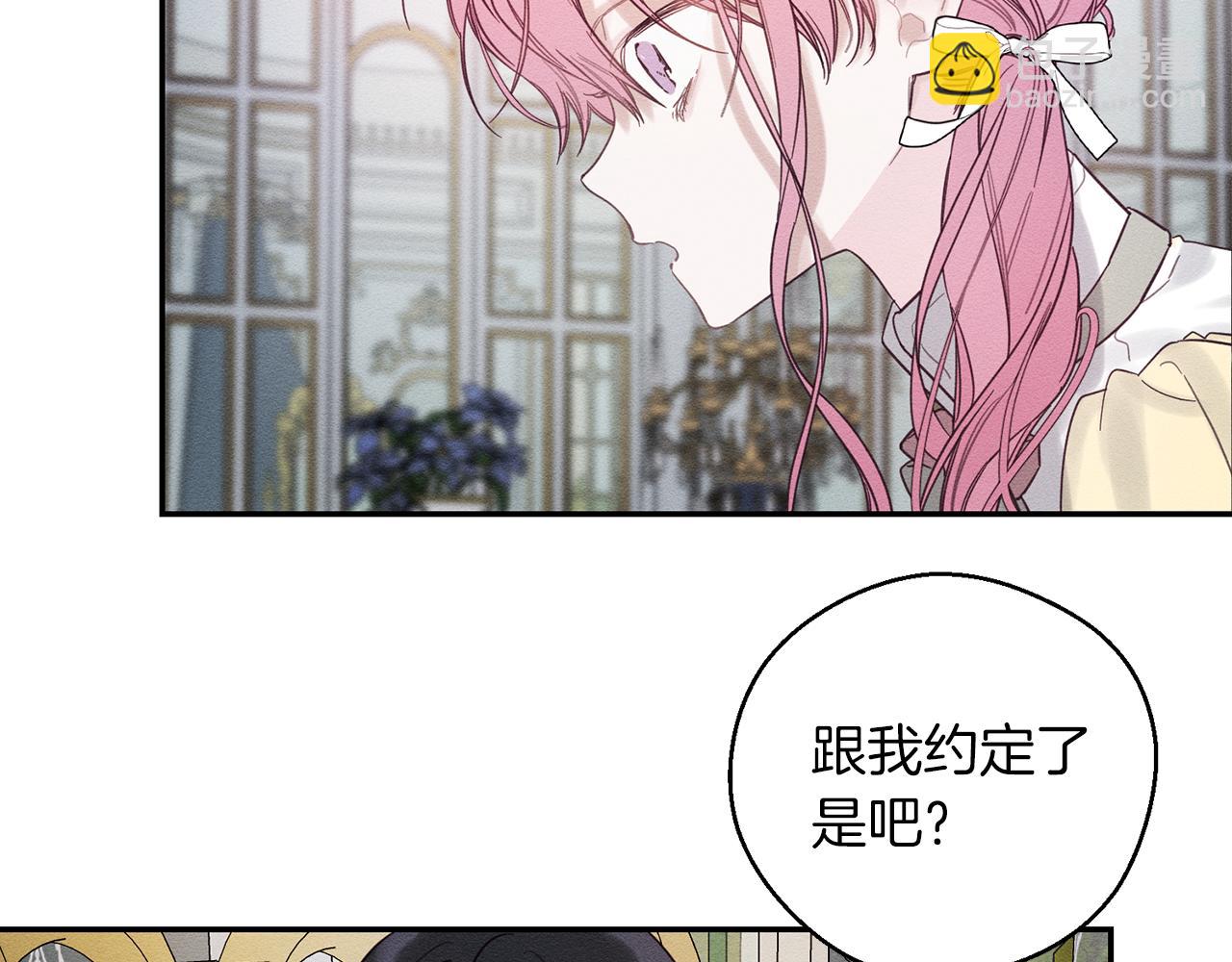 第44话 你走了我怎么办141
