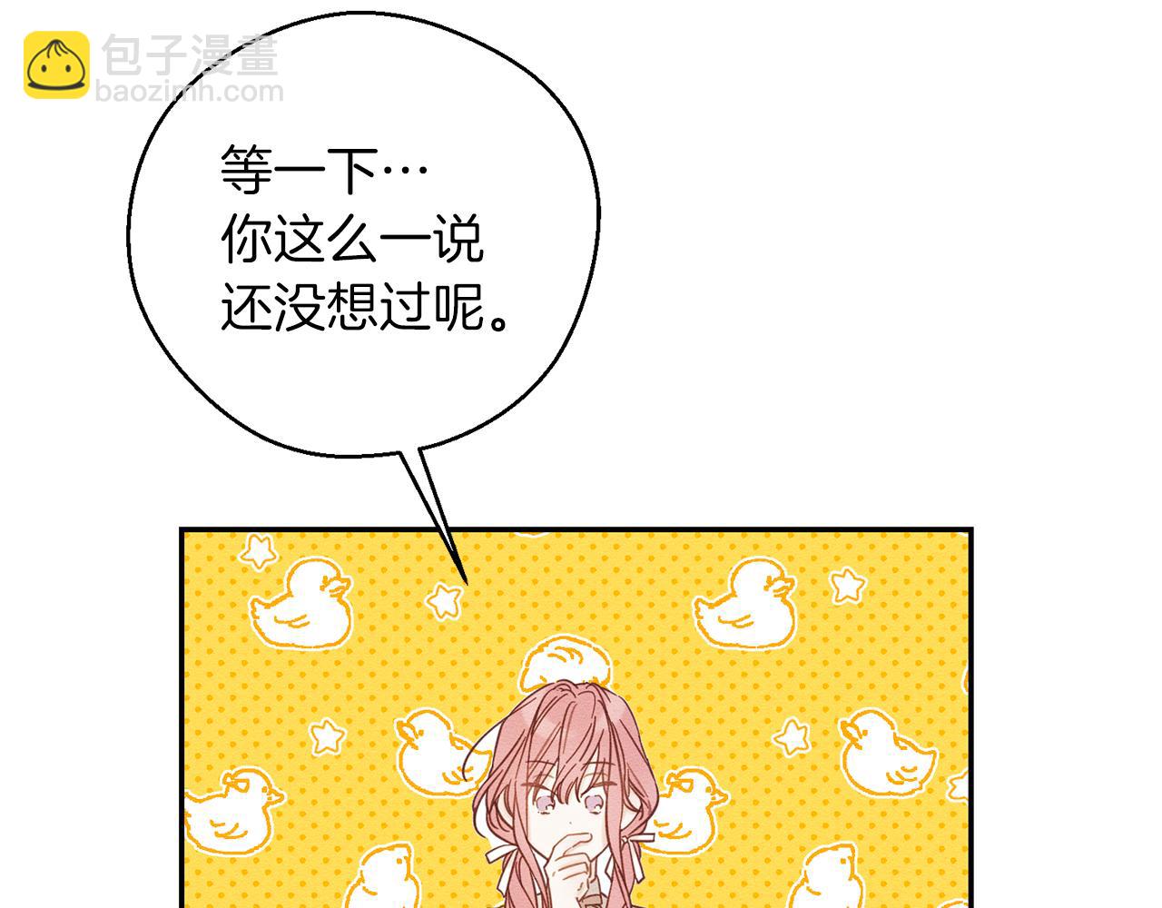 第44话 你走了我怎么办143