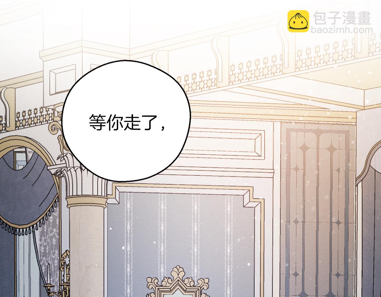 第44话 你走了我怎么办145