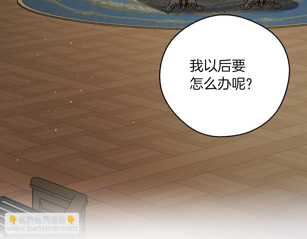 第44话 你走了我怎么办147