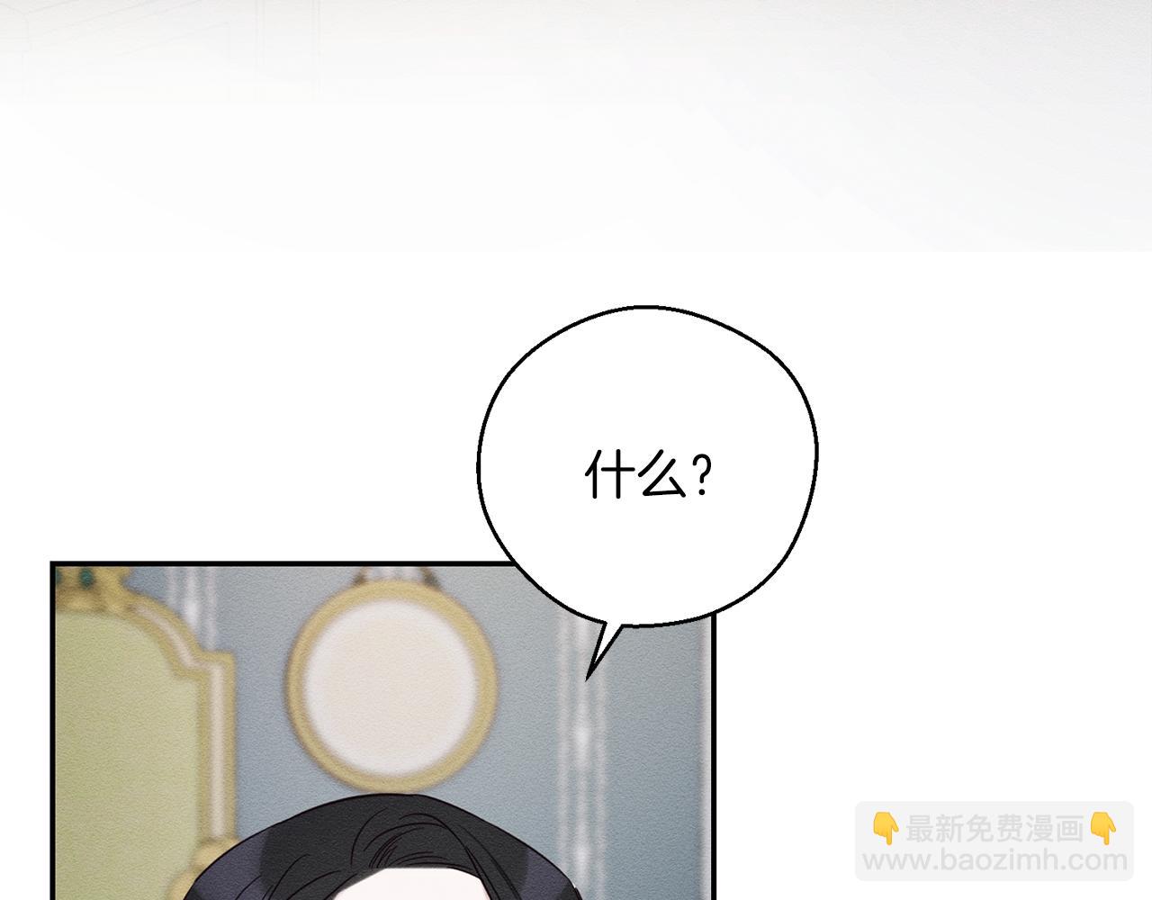 第44话 你走了我怎么办148
