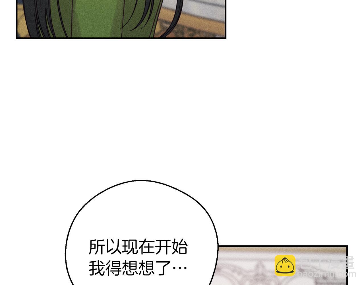 第44话 你走了我怎么办150