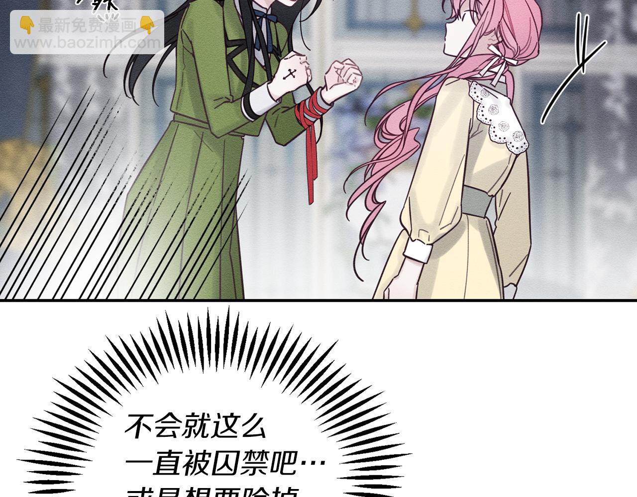 第44话 你走了我怎么办155