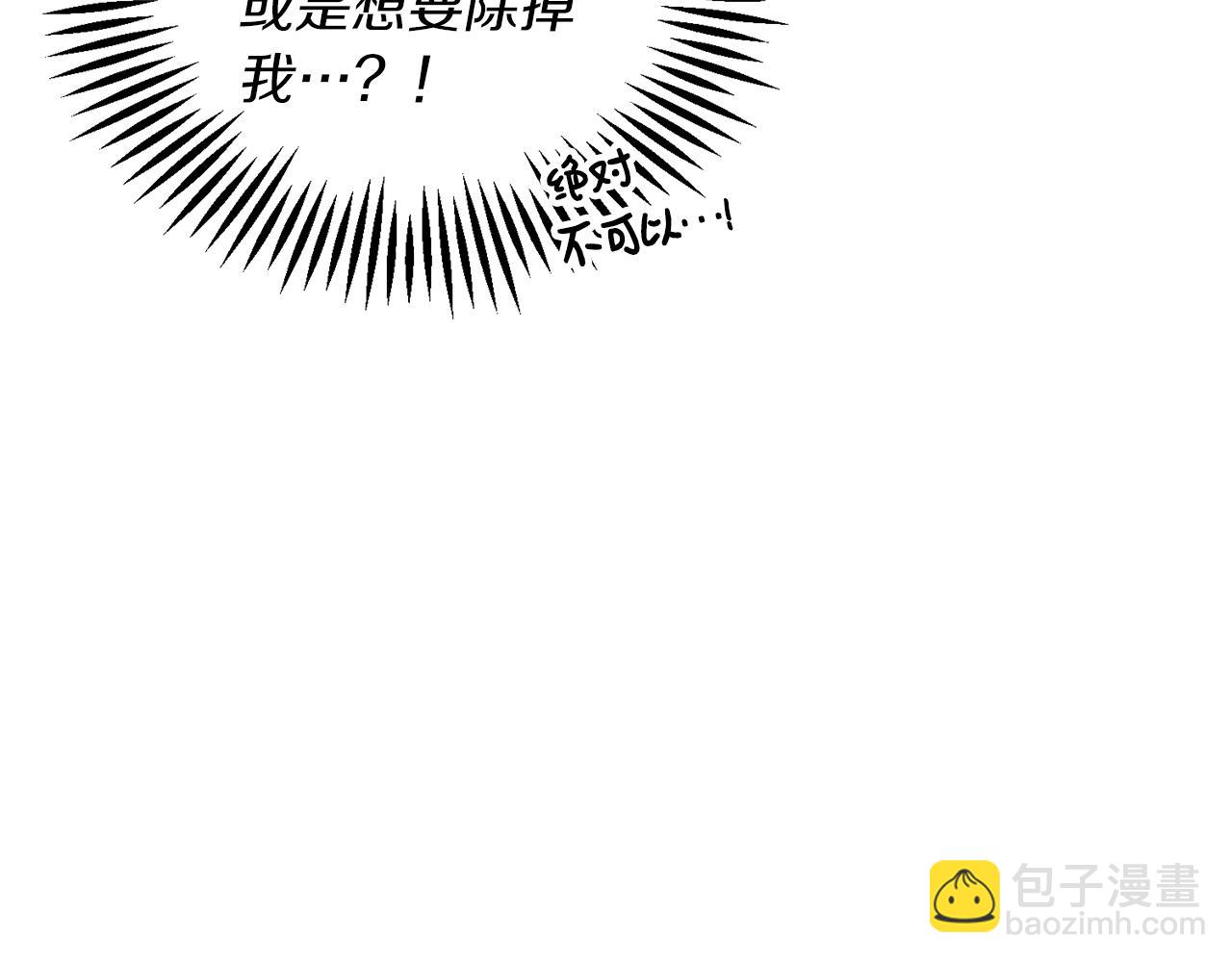 第44话 你走了我怎么办156