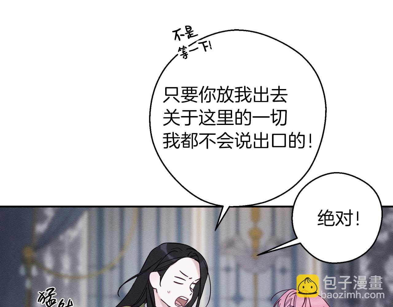 第44话 你走了我怎么办158